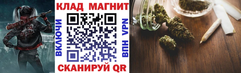 Купить наркотик аптеки Холм Кокаин  НБОМе  АМФЕТАМИН  Марихуана  Гашиш  Мефедрон 