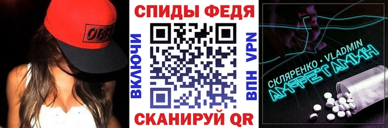 hydra ТОР Холм Амфетамин 98%