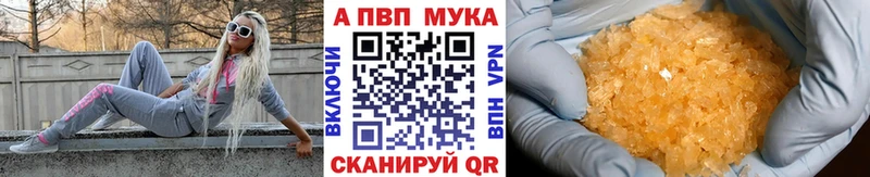 продажа наркотиков  Холм  Alfa_PVP СК КРИС 