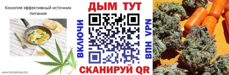 МЕГА как зайти Холм Canna-Cookies конопля купить наркотик
