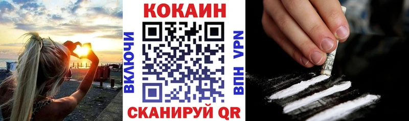 Cocaine Колумбийский как найти закладки omg маркетплейс Холм