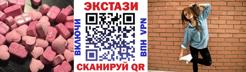 продажа наркотиков  Холм  Ecstasy DUBAI 