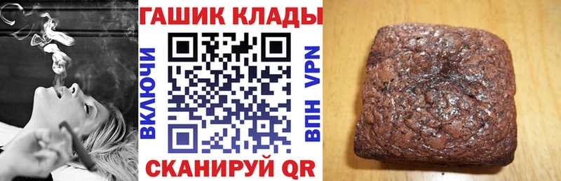 ГАШИШ гашик  omg ССЫЛКА  Холм 