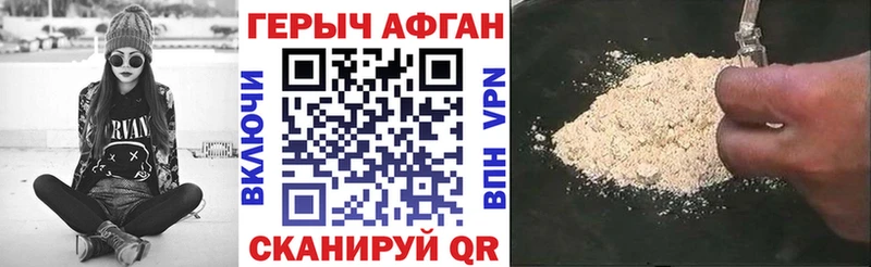 где можно купить   hydra   ГЕРОИН Heroin  Холм 
