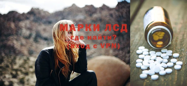 ГАЛЛЮЦИНОГЕННЫЕ ГРИБЫ Абинск