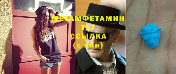 COCAINE Магадан