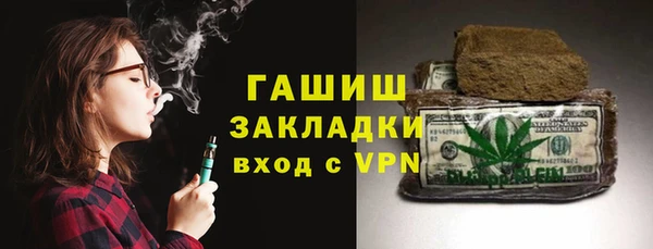 гидра Майский
