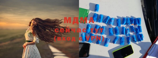 mdpv Абаза