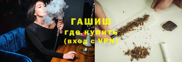 ГАЛЛЮЦИНОГЕННЫЕ ГРИБЫ Абинск