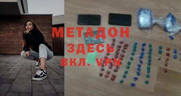 mdma Магас