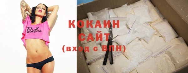 ГАЛЛЮЦИНОГЕННЫЕ ГРИБЫ Абинск