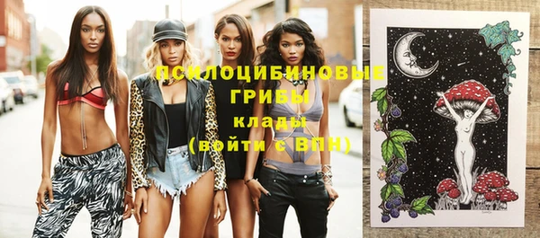 mdpv Абаза