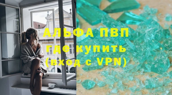 mdpv Абаза