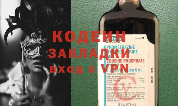 не бодяженный Абдулино