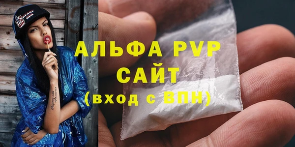 mdpv Абаза