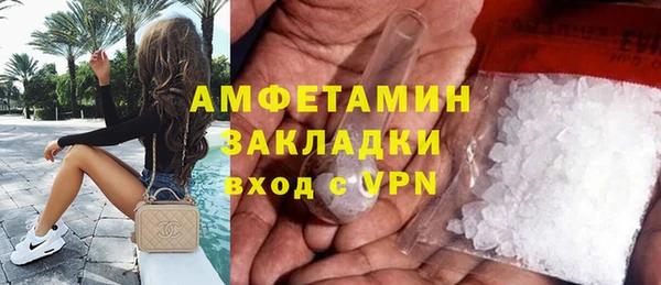ГАЛЛЮЦИНОГЕННЫЕ ГРИБЫ Абинск