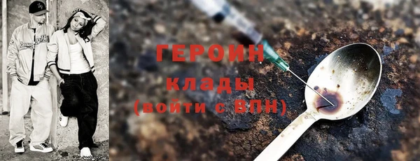 mdpv Абаза