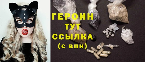 mdpv Абаза