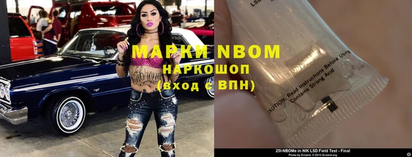 COCAINE Магадан