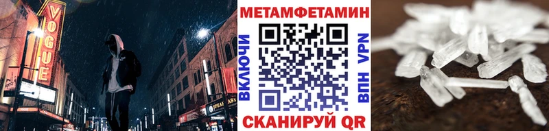 Первитин пудра  KRAKEN маркетплейс  Холм 
